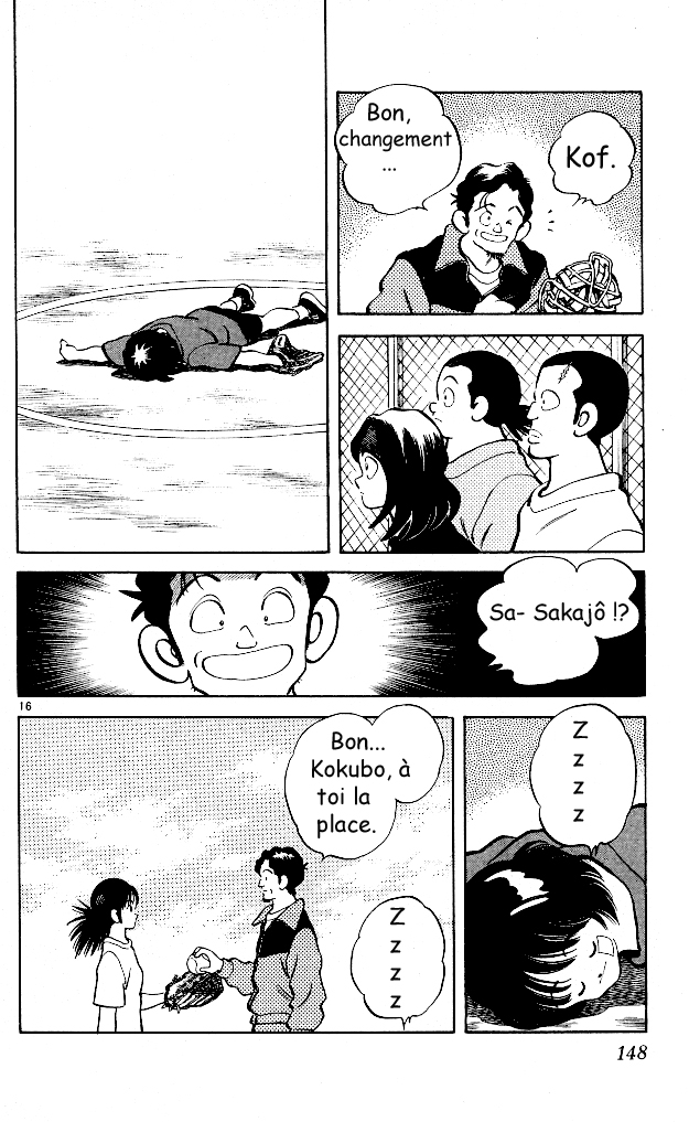 img Itsumo misora 15